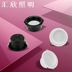 护眼LED客厅过道孔灯