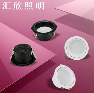 护眼LED客厅过道孔灯