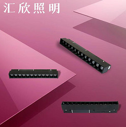 通用款磁吸48v轨道灯