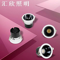 防眩光led筒灯深杯
