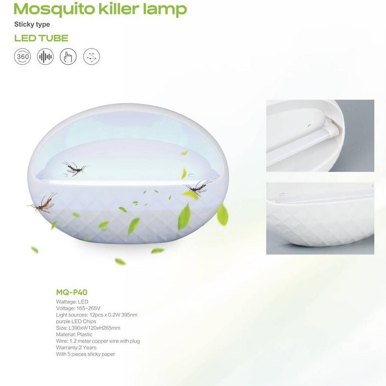 商用粘捕式灭蚊灯