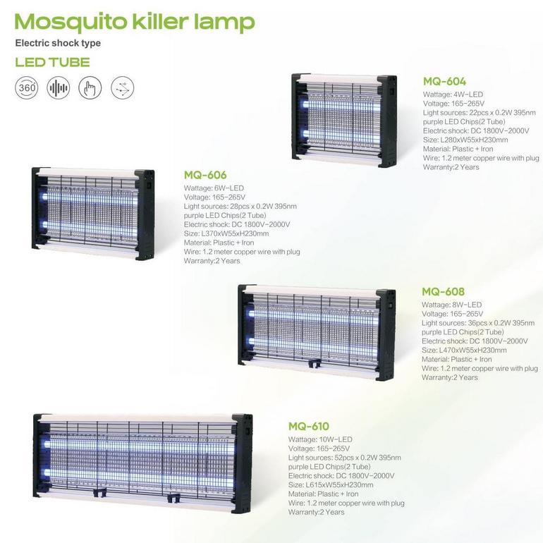 高效电击式驱蚊神器灭蚊灯