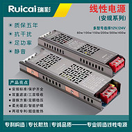 New anti-interference silent power supply