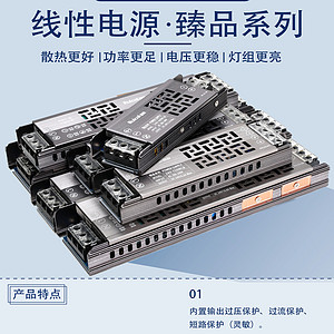 Popular emerging technology linear power supplies