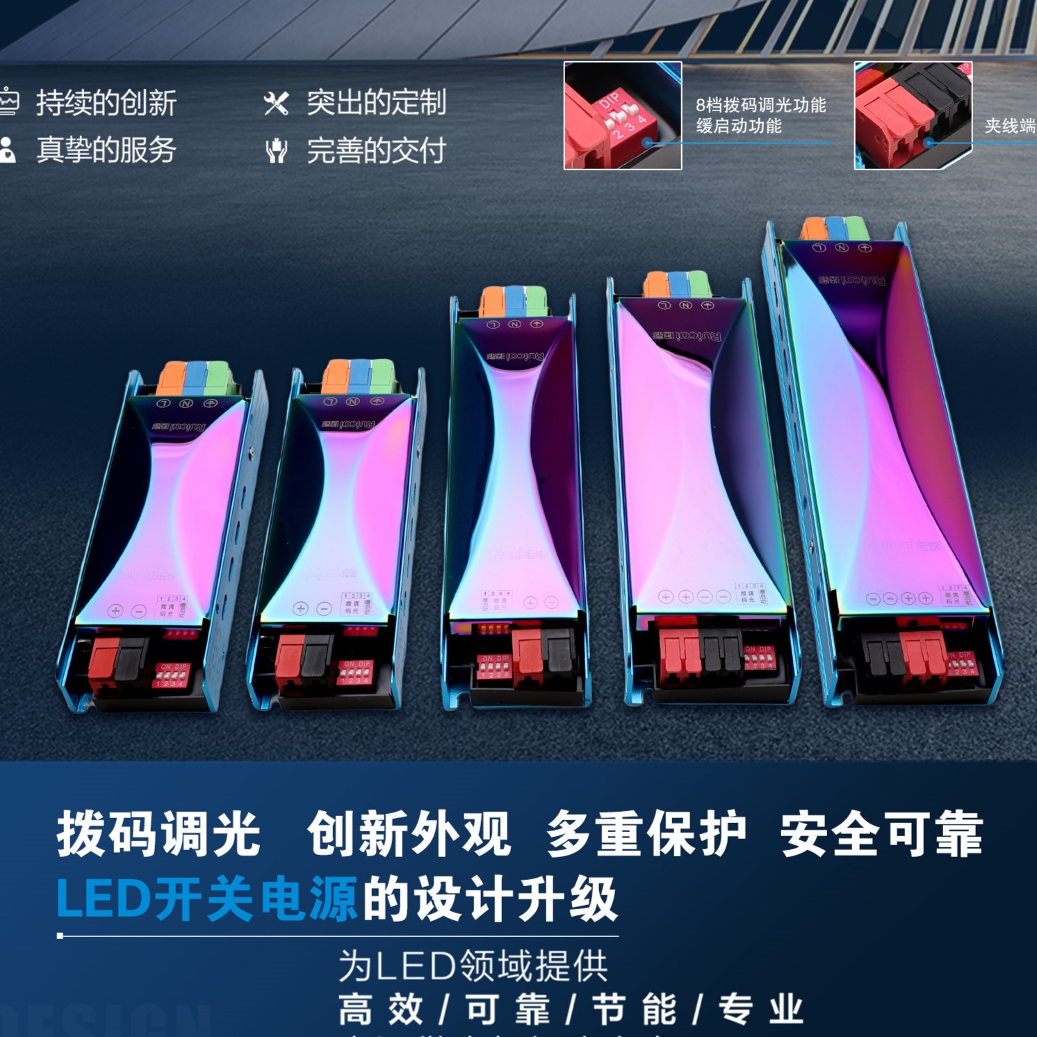 Efficient, reliable, and energy-saving power supplies