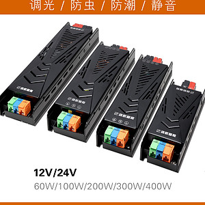 Intelligent eye protection and insect repellent power supply