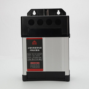 Rainproof power supply for engineering