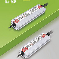 无极三色电源驱动器
