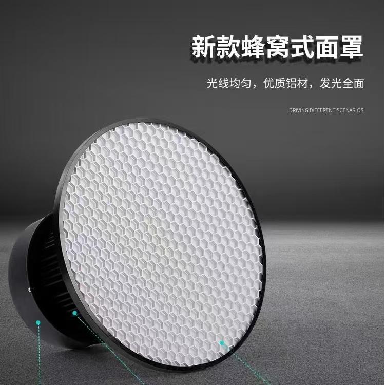 防眩无影体育馆照明灯