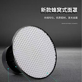 防眩無(wú)影體育館照明燈