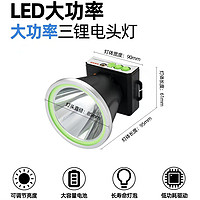 LED大功率大功率三锂电头灯