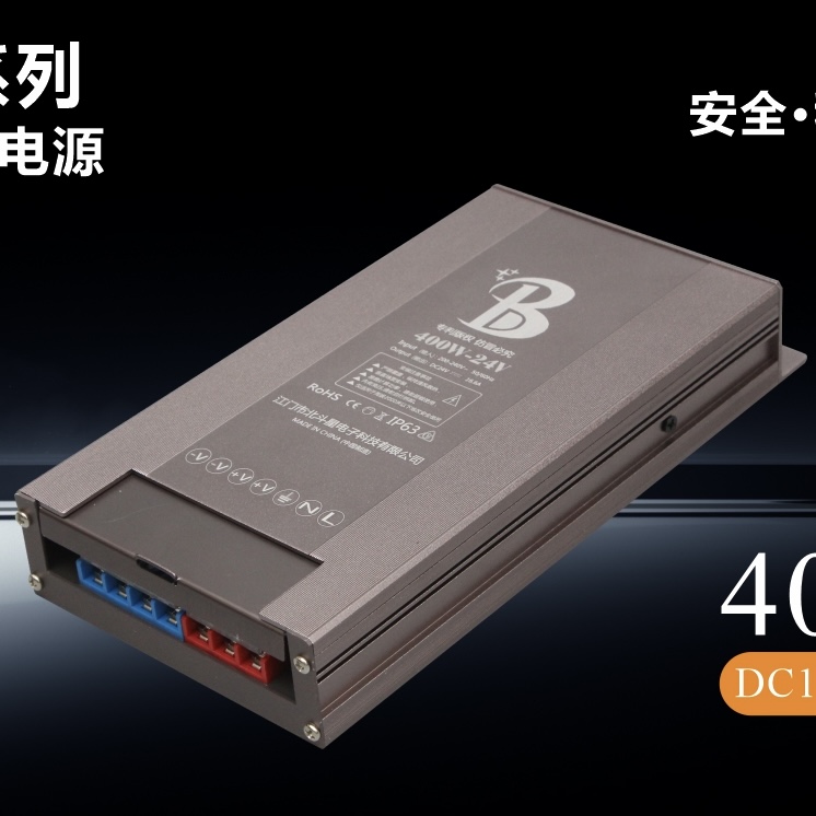 Engineering semi-filled glue power supply
