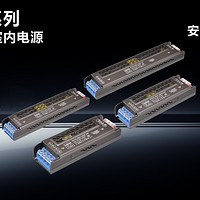 线性过认证安全室内电源