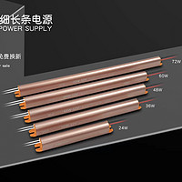 LED灯箱细长条电源