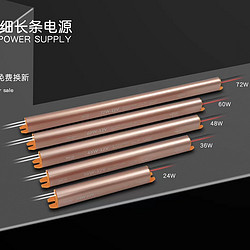 LED light box thin strip power supply