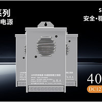 户外半灌胶高性能防水电源