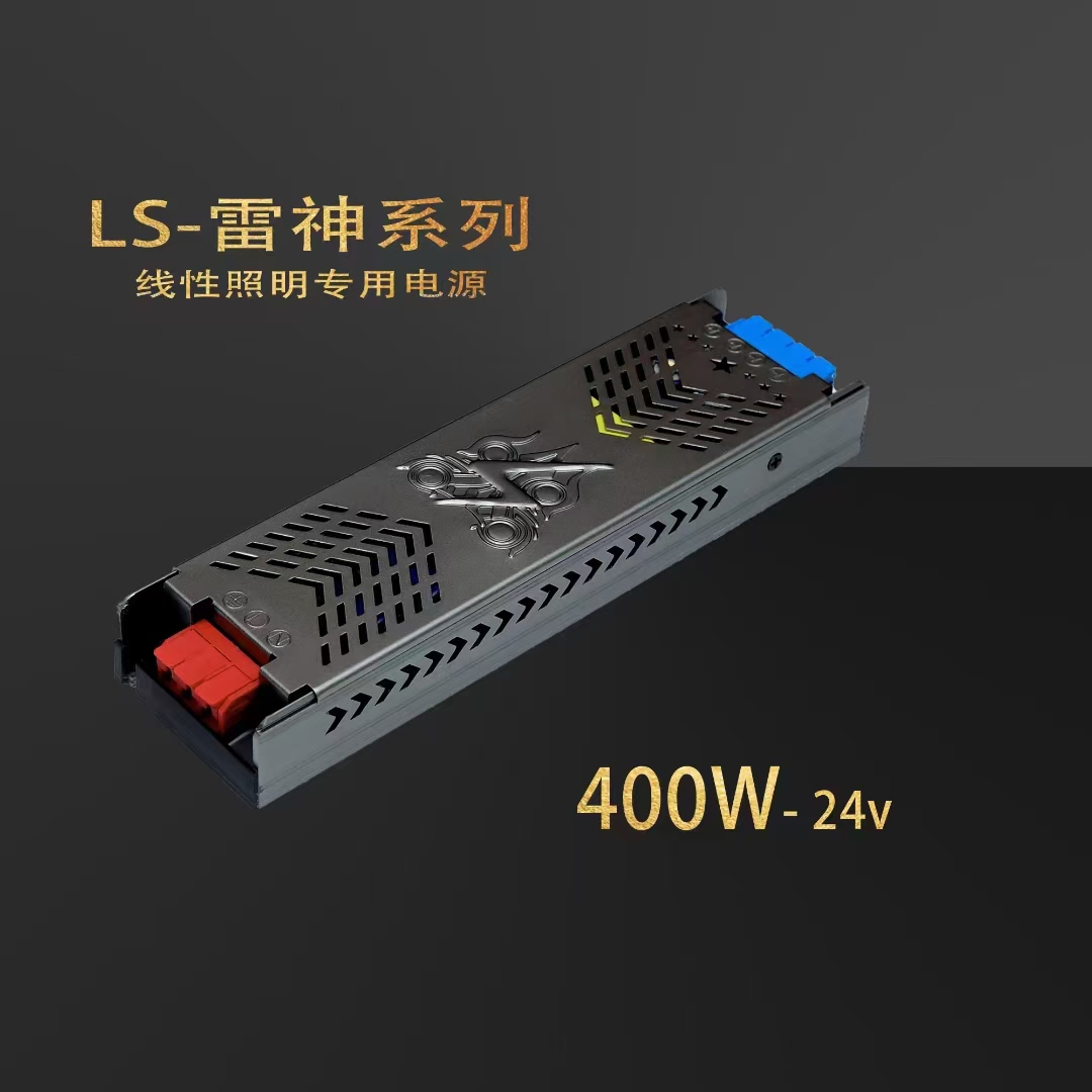 Thor linear lighting special power supply