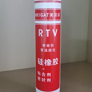 Megatech RTV silicone rubber