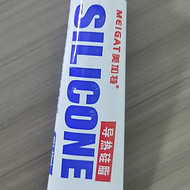 Megate thermal conductive silicone grease