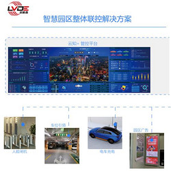 停车系统智能道闸控制系统
