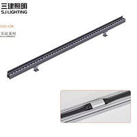 现代简约长条洗墙灯
