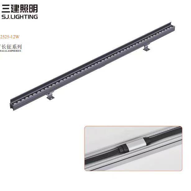现代简约长条洗墙灯    