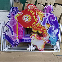 非遗锦鲤手工LED灯