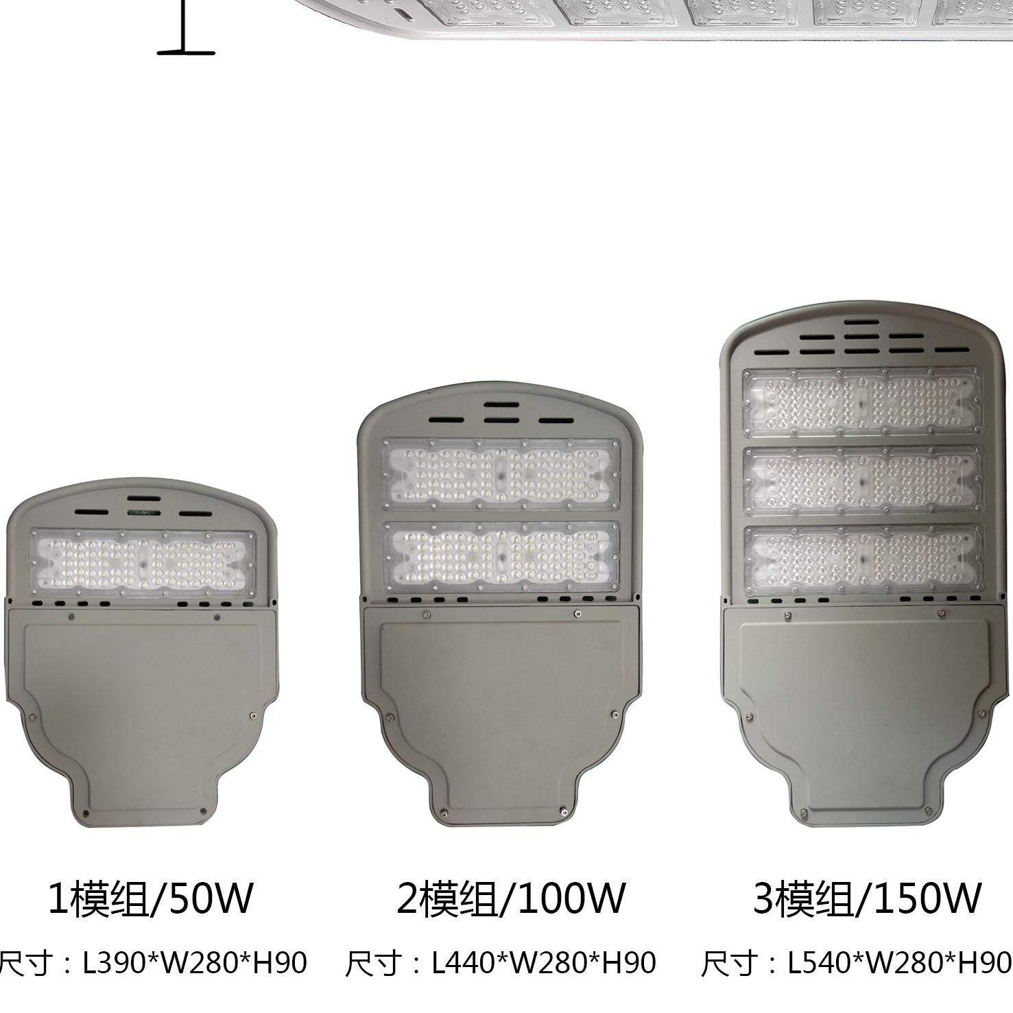 High-power outdoor waterproof special street lamp