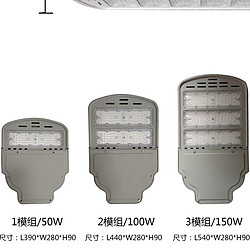 High-power outdoor waterproof special street lamp