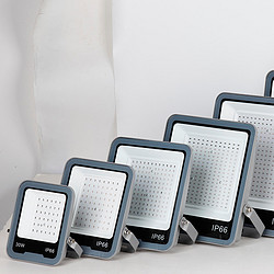 Outdoor high-power lighting floodlights