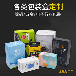 简约包装盒定制