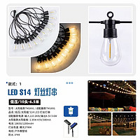 New sun high quality string lights