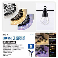 Popular low-voltage solar string lights