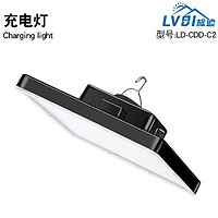 超亮户外充电灯