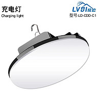 High-brightness energy-saving rechargeable lamp