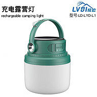Portable rechargeable camping lights