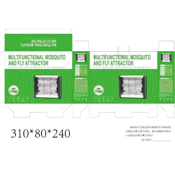 Commercial and household mosquito-killing lamps of electric shock type