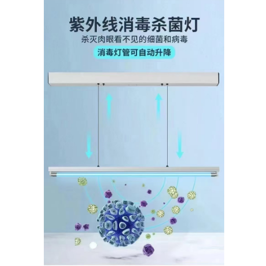 Ultraviolet disinfection and sterilization lamp