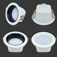 嵌入式LED防眩店铺商用筒灯