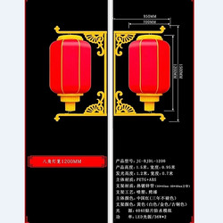 Double octagonal lantern street lamps