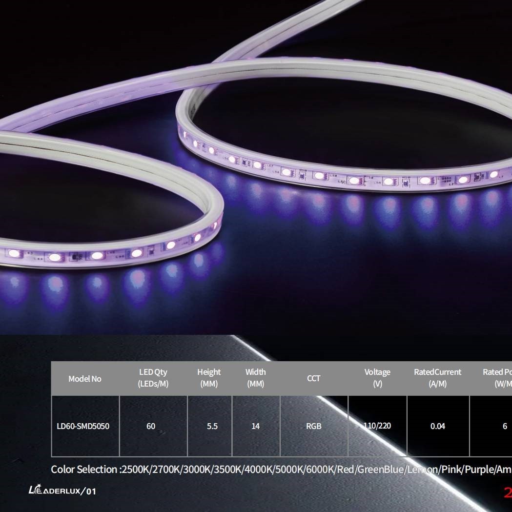 led线条灯柔性灯带