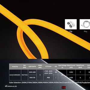 led硅胶霓虹灯带