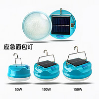 Solar portable emergency bread lamp