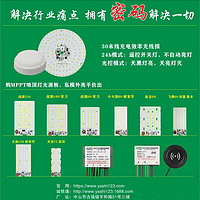 光控led吸顶灯