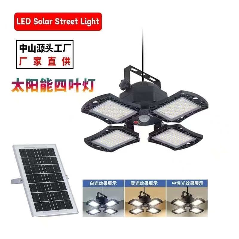 LED solar four-leaf lamp