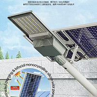 LED太阳能壁挂路灯