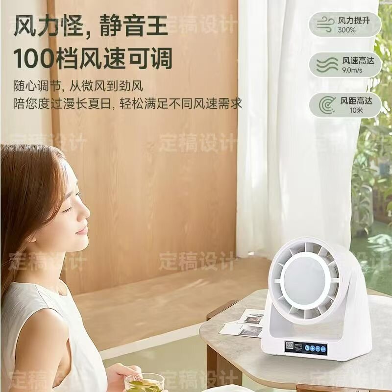 露营空气循环风扇照明灯