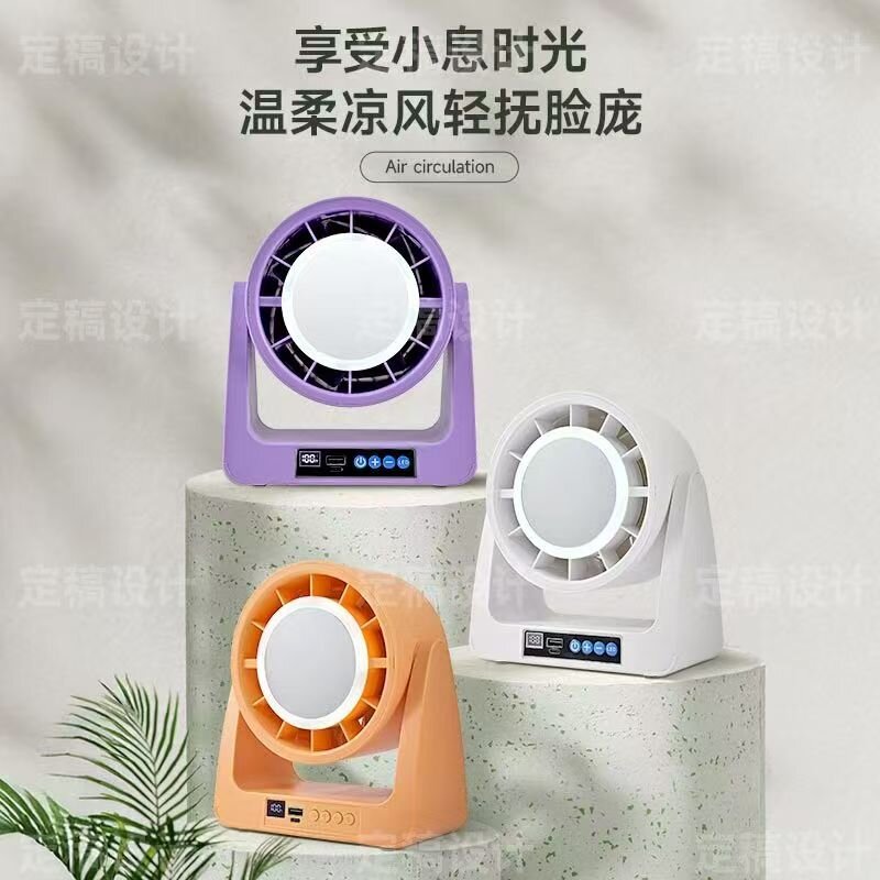 露营空气循环风扇照明灯