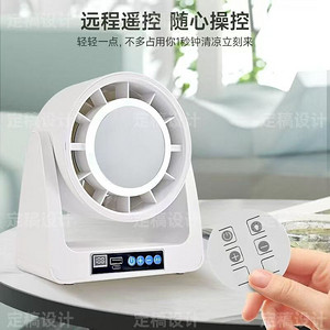 露营空气循环风扇照明灯