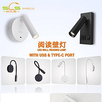 LED简约可旋转带开关阅读壁灯
